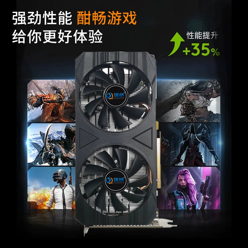 Графическая карта (SUQIAO) RTX3070M 8GB, GDDR6, охлаждение с двумя вентиляторами