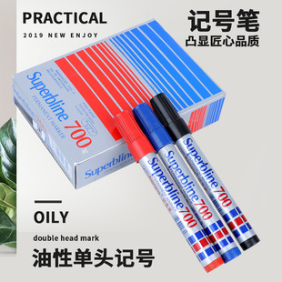 Black Red Blue Oily Boxed Large Single Head 700 Marker Pen Painting Design Hook Pen
