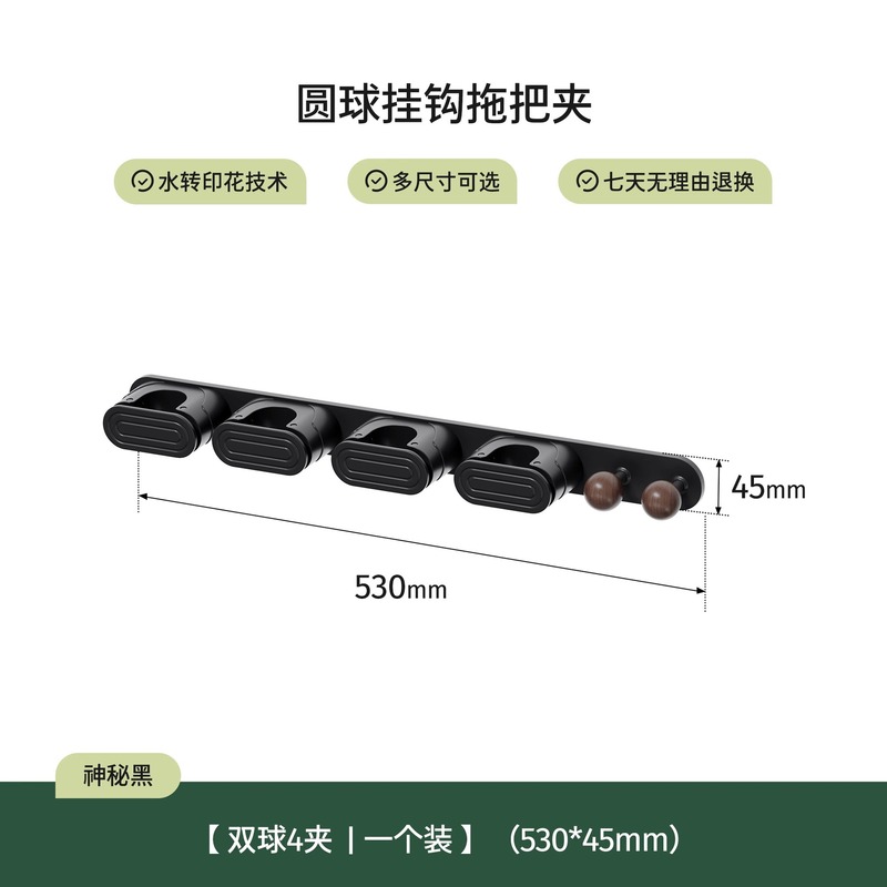 免打孔拖把架卫生间壁挂拖把夹厨房强力收纳挂架神器承重拖把挂钩|undefined