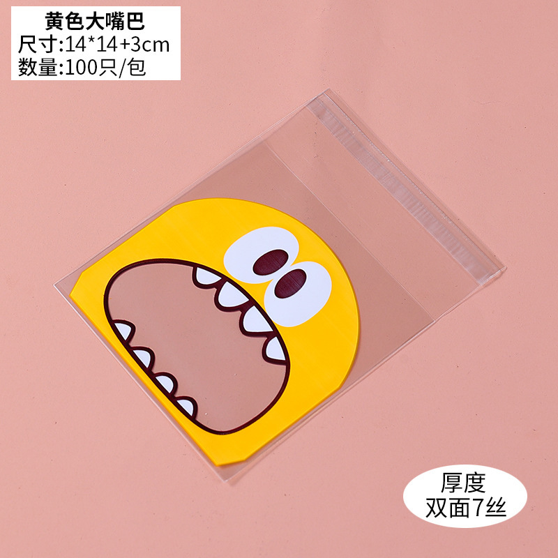 100 Selección de 3 colores foodie pequeño monstruo lindo bolsa autoadhesiva bolsa de embalaje de regalo bolsa de embalaje de galletas 7cm