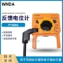 瑞士行程反馈p1000a执行器