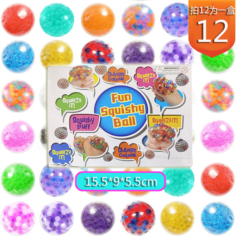 Cross-Border Stress Relief Ball 6cm Rainbow Stress Relief Beads Ball Air Ball Stress Relief Grape Ball Squeeze Toy