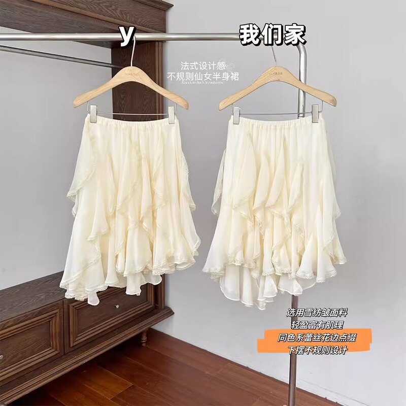 新款松紧高腰荷叶边拼接蕾丝花边甜美仙气A字天丝短裙白杏色氨纶|undefined