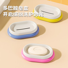 家用肥皂盒卫生间沥水香皂盒置物架2025新款多巴胺壁挂多巴胺皂碟