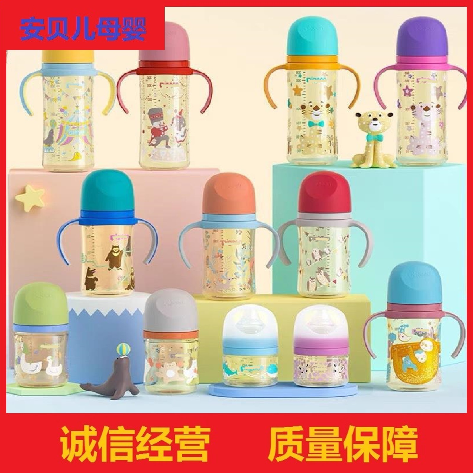 Be. Natural and Real Feeling 3Rd Generation Fun Series Newborn Baby Wide-Caliber Double-Handle Ppsu Painted Baby Bottle