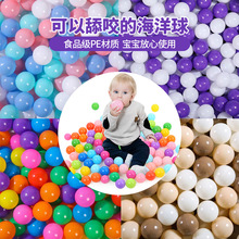 彩色加厚海洋球婴儿可啃咬儿童波波球游乐场淘气堡海洋球厂家批发