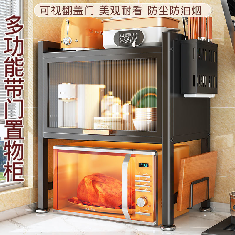 가정용 무설치 주방 수납장 방진 도어형 접시장 선반 탄소강 확장형 전자레인지 수납장