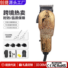 现货有线电动理发器家用剃头发电推子剃头刀跨境有线专业电推剪