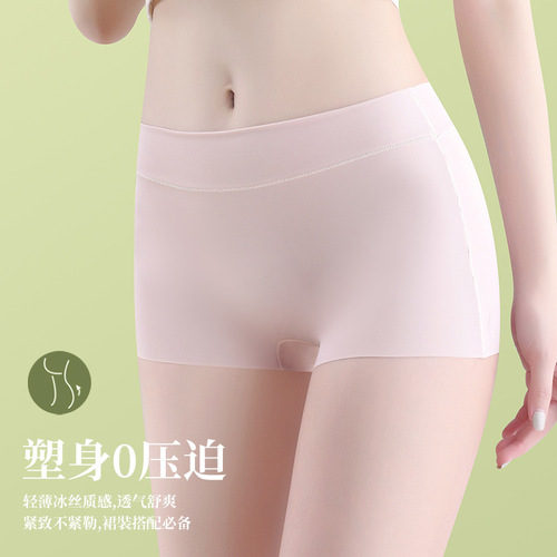New Ice Silk Seamless Underwear Women's Pure Cotton Crotch Mid-waist Boxer Briefs Women's Boxer Briefs Anti-exposure Summer