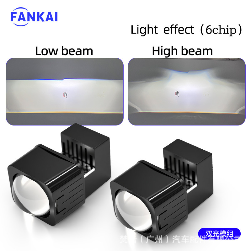 1.5 Pulgada LED módulo de matriz de doble luz del faro del automóvil conversión general luz alta superbrillante luz baja cañón láser pequeño volumen