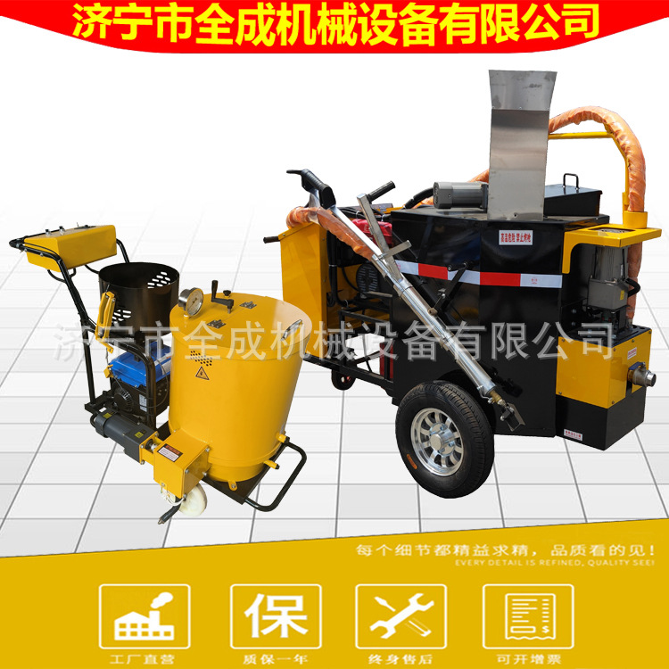 全成沥青路面灌缝机60L/100L沥青灌缝机价格手推式裂缝填缝机厂家