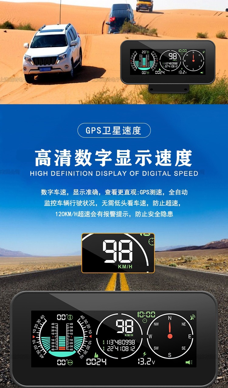Car-Mounted Hud Head-Up Display Gps Speedometer Altitude Meter Level Meter Slope Meter Balance Meter