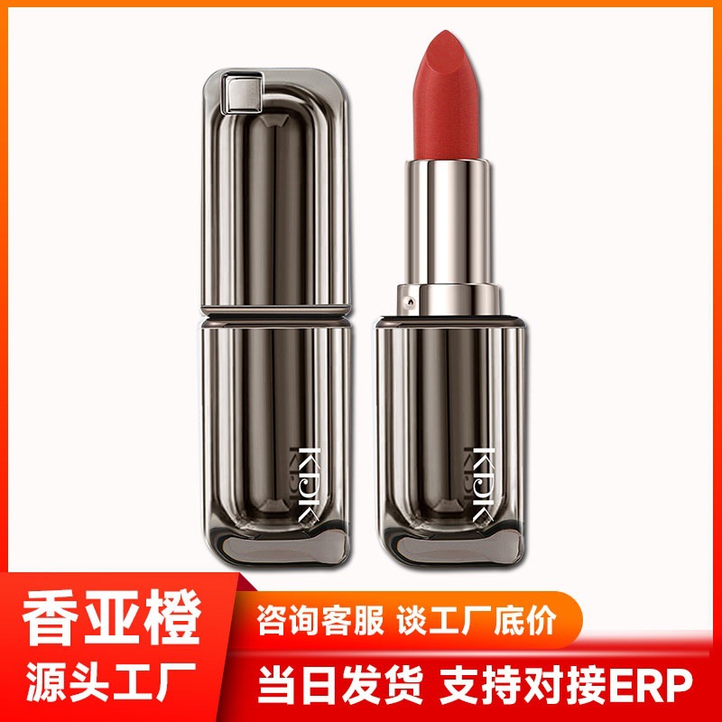 Lipstick