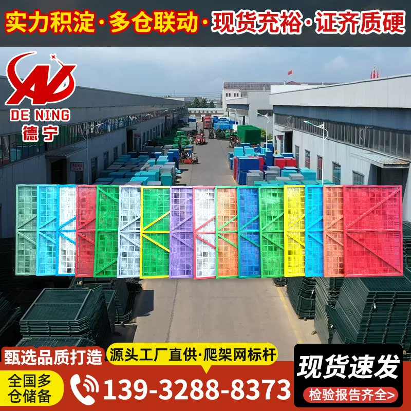 爬架网建筑外架网片半米字型悬挑架金属外架钢板网镀锌钢板爬架网