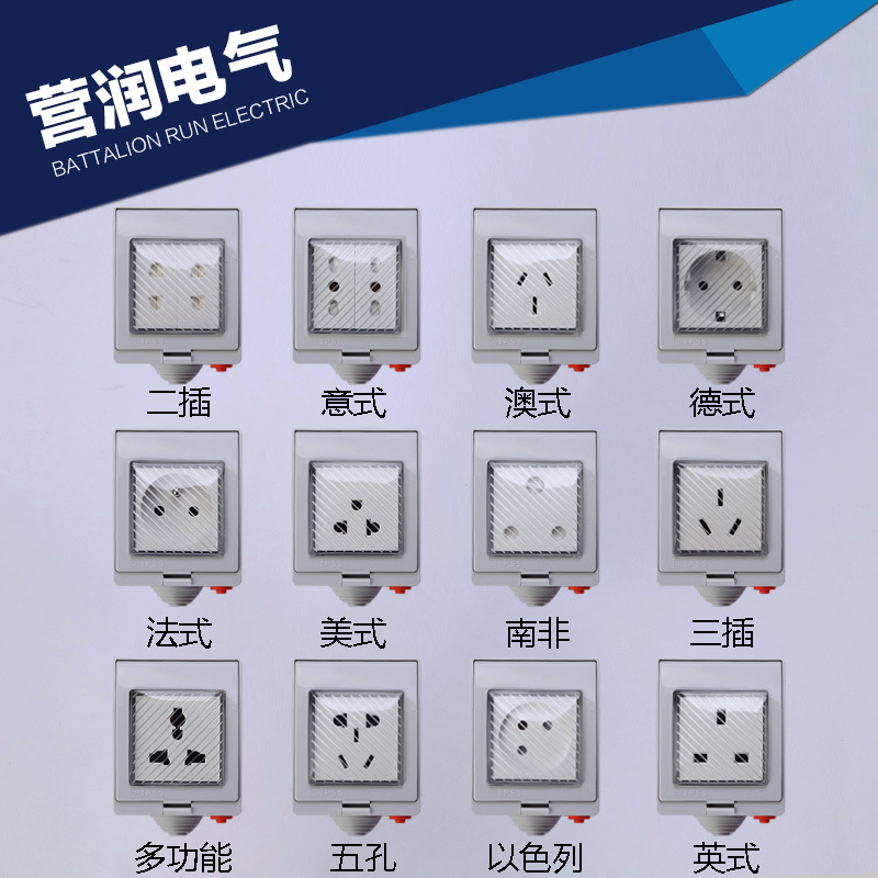 -WIFI智能插座 APP远程控制智能家居