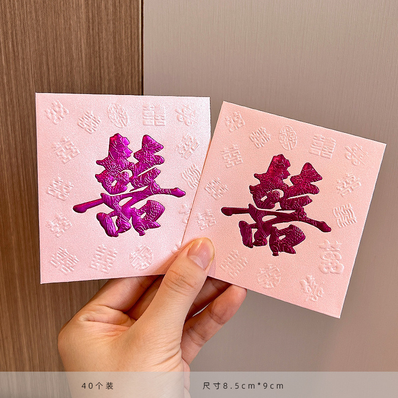 結婚式の赤い封筒、特別なミニサイズの返礼品、結婚式の祝福の言葉、結婚式の投げ込み、ドアを塞ぐ、結婚式の送迎用の正方形の赤い封筒|undefined