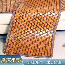 批发夏季沙发凉席凉垫坐垫长条夏凉垫子长条长椅飘窗通用麻将竹席