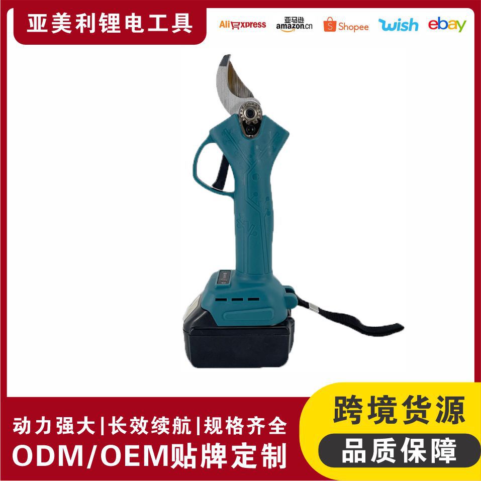 电动修枝剪园林剪果树剪刀电动剪刀锂电修枝剪刀电动树剪枝批发