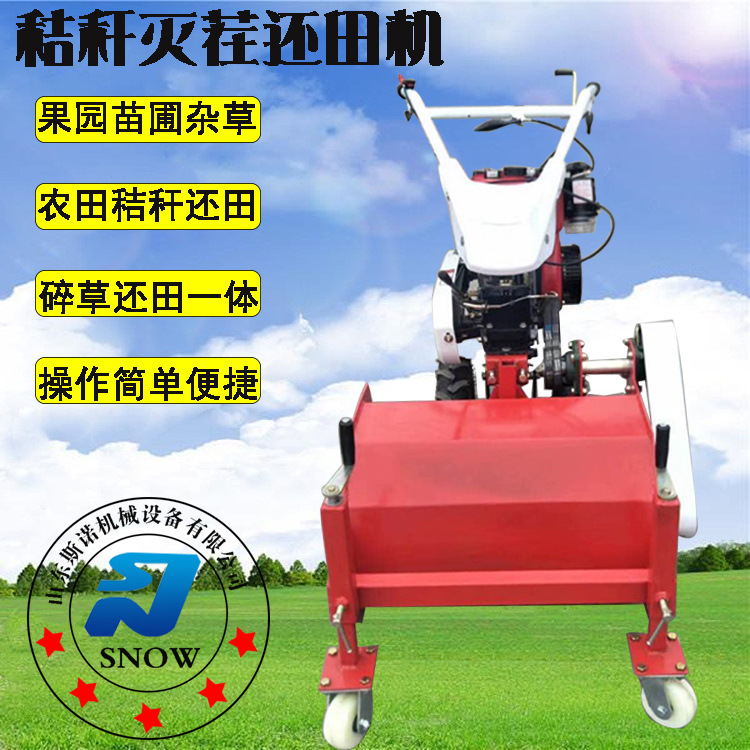 农业开荒自走式灭茬灭草机 柴油大功率碎草还田机 玉米秸秆还田机