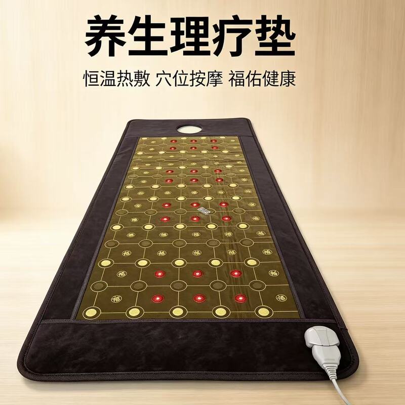 Natural Jade Ultra-Long Wave Photon Heating Mattress Single-Person Genuine Health Care Therapy Shop Same Model Jade Mattress