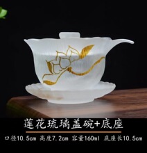 荷花手绘高颜值茶具套装玻璃琉璃轻奢复古茶杯盖碗品茗杯公道杯