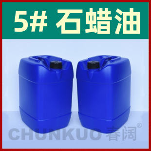 ���l5#�׵V�� 5̖���� 30L�b �߼���ʯϞ�� �gӭ���ǢՄ