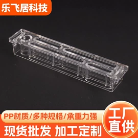 家具配件;茶盘;沥水篮、盆