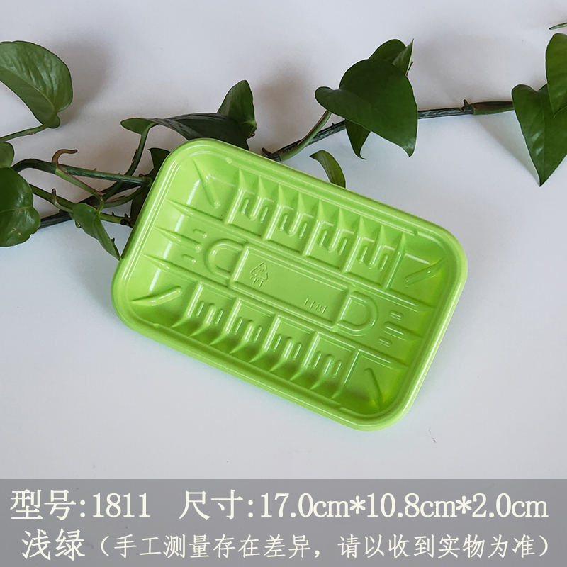 批发超市一次性生鲜托盘2013白色水果打包盒蔬菜托盘塑料长方形包|undefined
