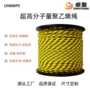 高强度蠕变疲劳抗紫外绳