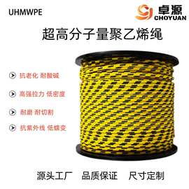 机械臂绳驱0.5-16mm高强低延伸耐疲劳抗蠕变抗紫外浮水 牵引 腱绳