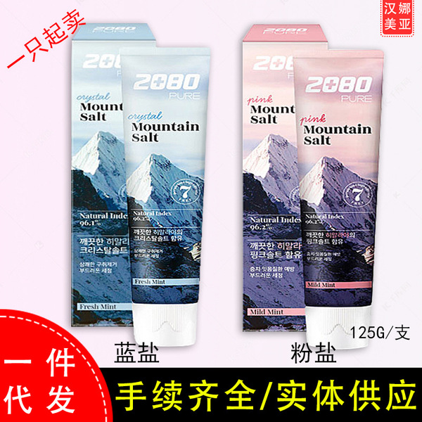 South Korea Aijing 2080 Jing pure salt toothpaste Himalayan pink…