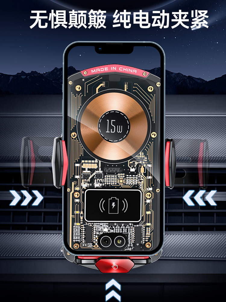 Cross-border new car smart 15W wireless fast charging phone holder car air vent navigation support bracket wholesale