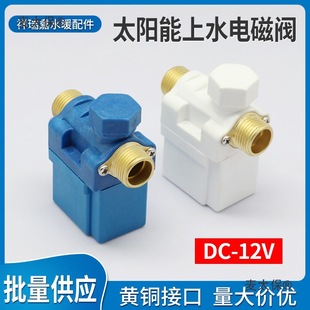 �Ԅ���ˮ늴��y̫��ܟ�ˮ���x����ˮ�y��ӿ����_�P12V���̫��
