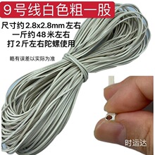 陀螺鞭绳鞭子鞭杆老式抽打的绳子鞭稍线打冰嘎尜冰猴绳其他其它