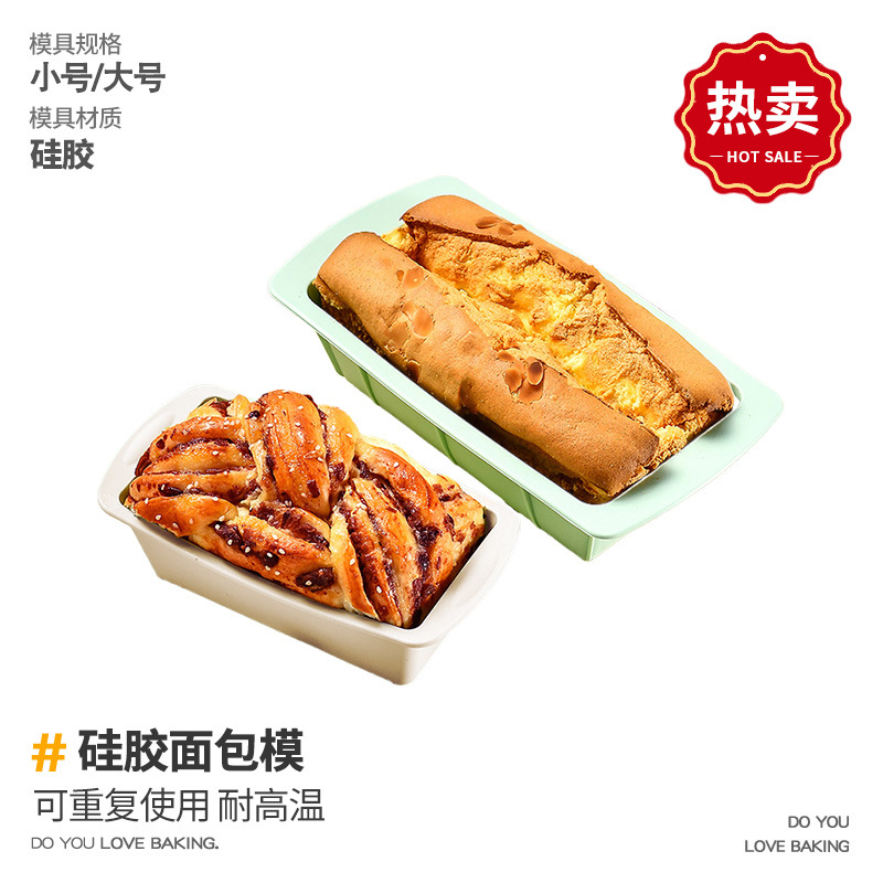 Toast Mold Food-Grade Silicone Bread Cake Grinder Can Be Steamed and Baked, High Temperature Resistant Non-Stick Oven Toast Box