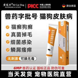 狗狗保健品;猫猫保健品;驱虫药物