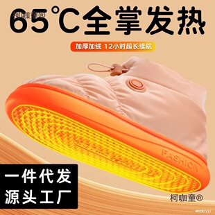 ů�_���l��Ь��늼ӟᱣů��Ь�����k��ů�_���ɲ�ϴ늟�����̫��