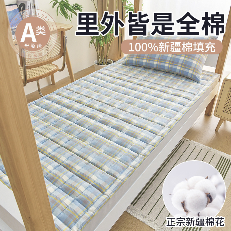 新疆綿クッション学生寮シングルマットレスマットレスソフトクッション家庭用綿パッドマットレスベッドベースベッドパッド|undefined
