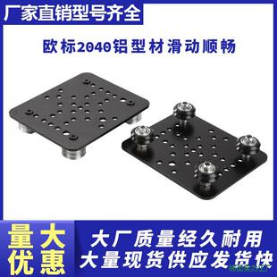 V-Openbuildd�W��2040�X�Ͳ�V-Slot��݆�������T��3x100x120
