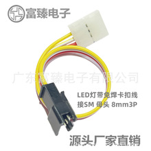 2812 �ò�LED���B�Ӿ�8mm3P�⺸���۽�SM���B����3528�⺸���^