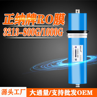 ���B͸ROĤ3213-800G1000G�Rֱ��ۼ���ˮ�C���������Vо�^�V��