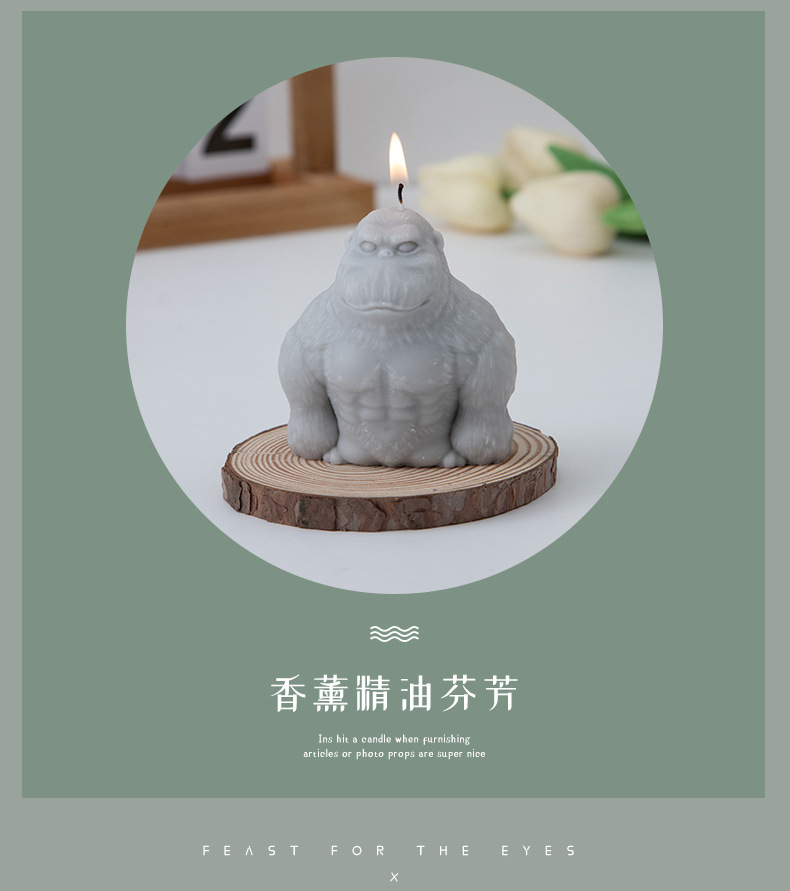大猩猩蜡烛_05.jpg
