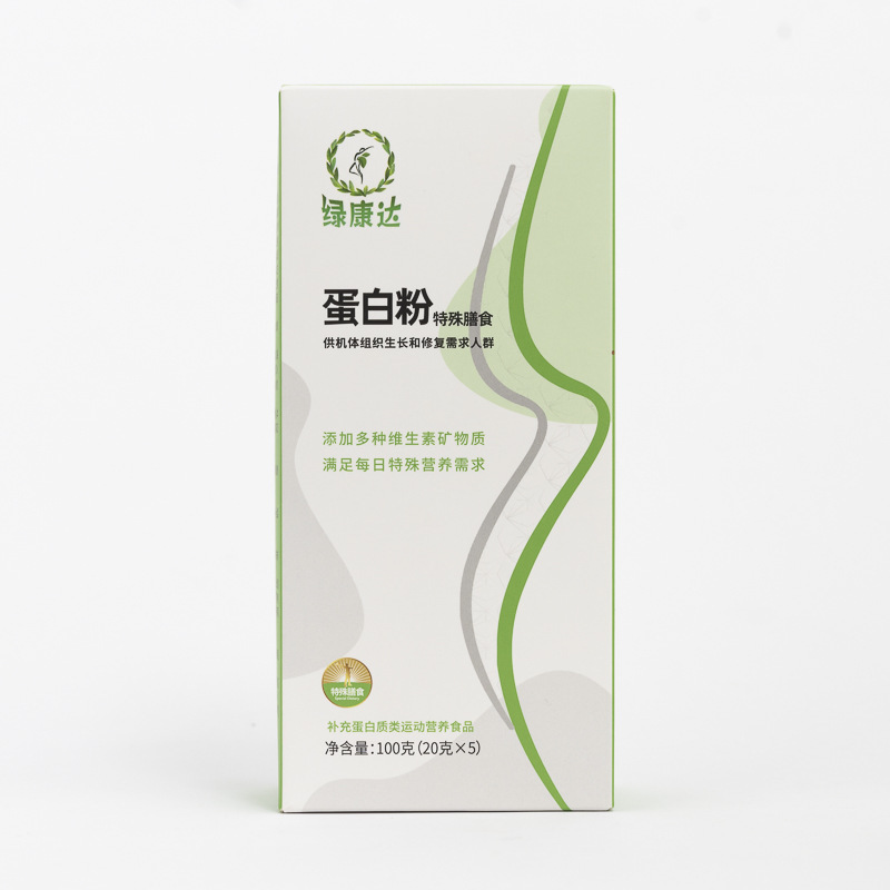 携帯用の袋に入れて20gの多重分離の乳清の蛋白の粉は栄養のやせた子のフィットネスの規格品の蛋白の粉を補充します。|undefined
