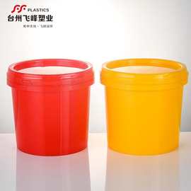 糖果饼干桶麦丽素罐防盗撕拉口食品塑料包装桶PP容量1升