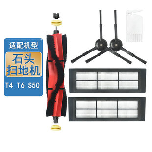 �m���׼�ʯ�^�ߵؙCT4 T6 S50ϵ������ɲ�ж��ˢ �V�W ߅ˢ ��ˢ