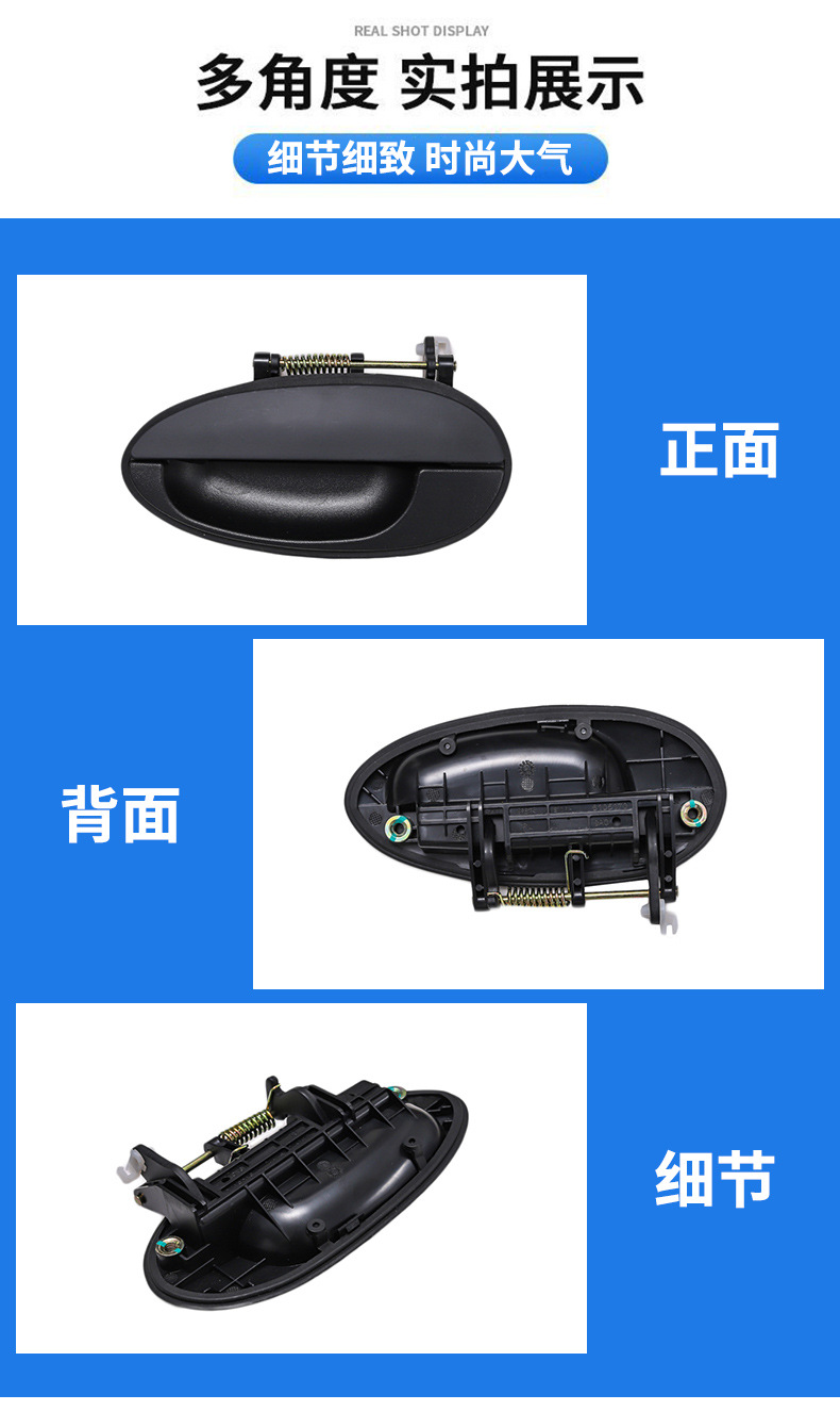 98Matiz Spark Chery Qq Exterior Handle 96507783 96507784 96507789 96507790