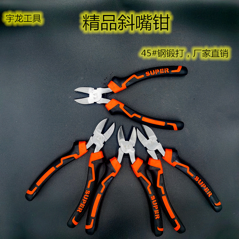 源头厂货一件代发水口钳六寸工业级斜嘴钳家用剪钳斜口钳