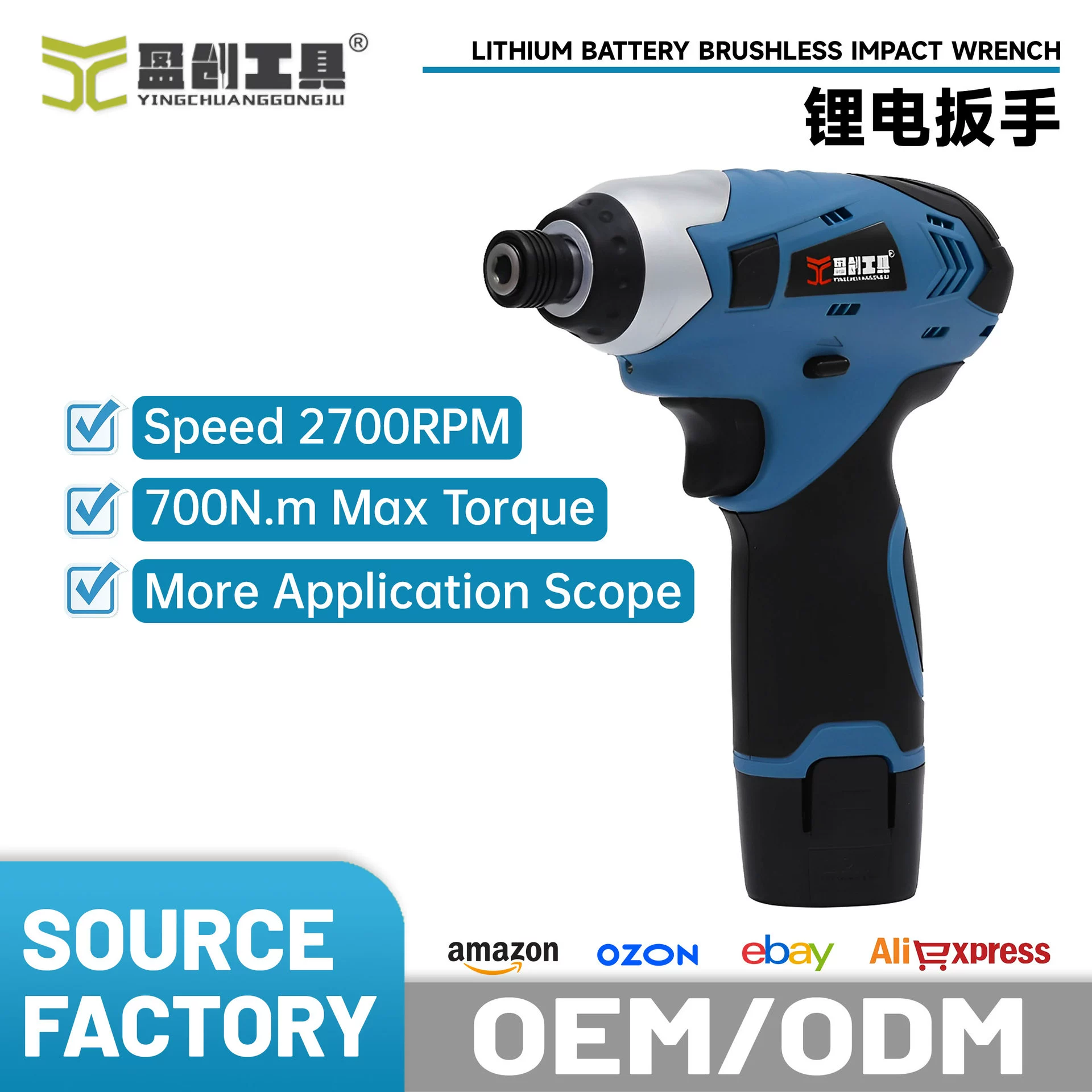 Завод прямых электрических инструментов 12 В электрическая отвертка литиевая батарея Зарядка электрическая партия ударная отвертка в наличии оптом