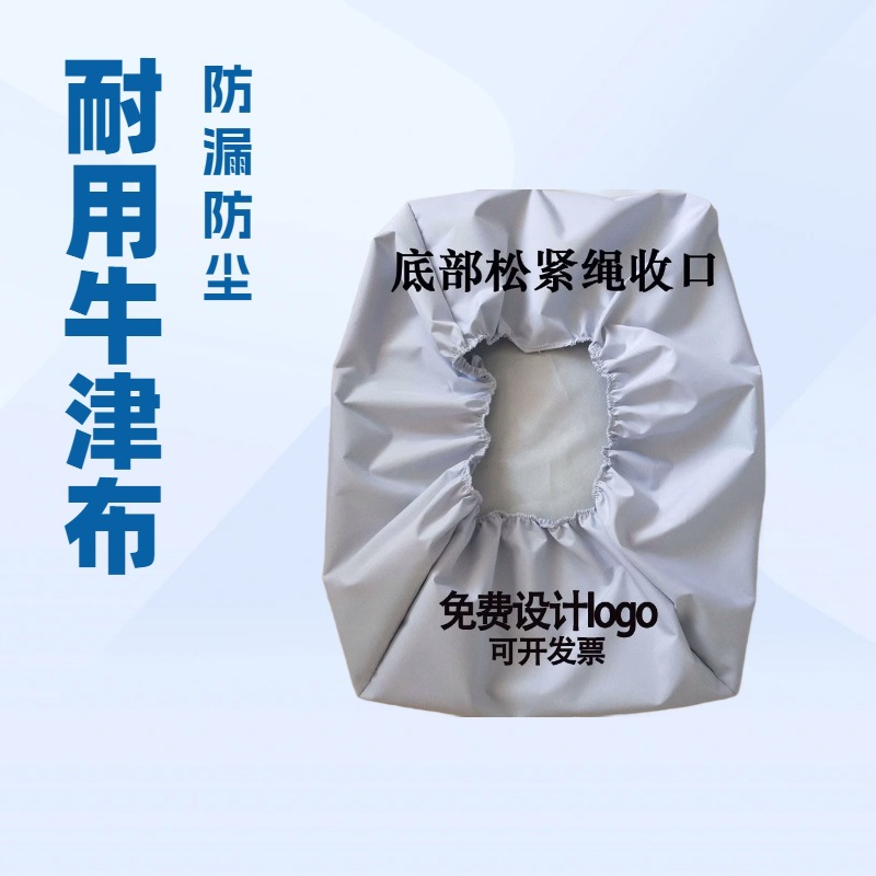 户外防雨保护机器设备防尘罩定制仪器家具防尘桌椅盖巾防雨防晒