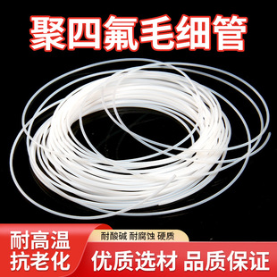 �ķ��� �F������ �F�����׹�0.3mm/0.5/0.8/1mmë���� ܛ��С̖